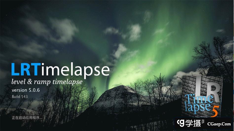 LRTimelapse Pro 5.1.0MAC 中文汉化版|延时摄影软件 LRTimelapse 5 MacOS