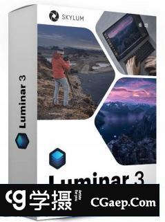 Luminar 3.1.2.3575 PS全功能图像插件Luminar 3汉化版 支持CC2019