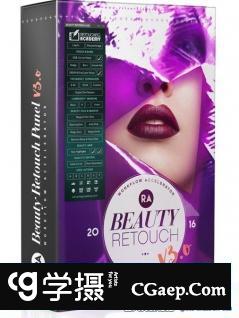 RA Beauty Retouch Panel v3.2汉化版|人像D&B/中性灰磨皮扩展 支持2019