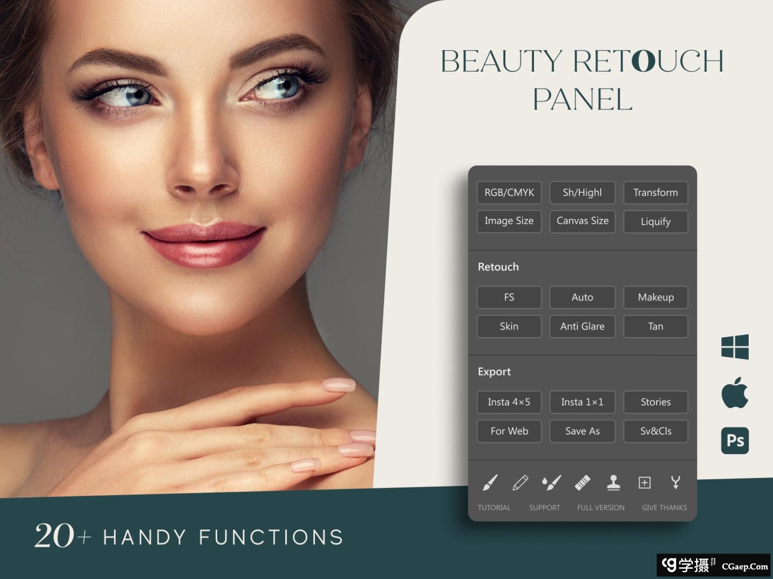 Beauty Retouch Panel – Photoshop 插件 (WIN+MAC)
