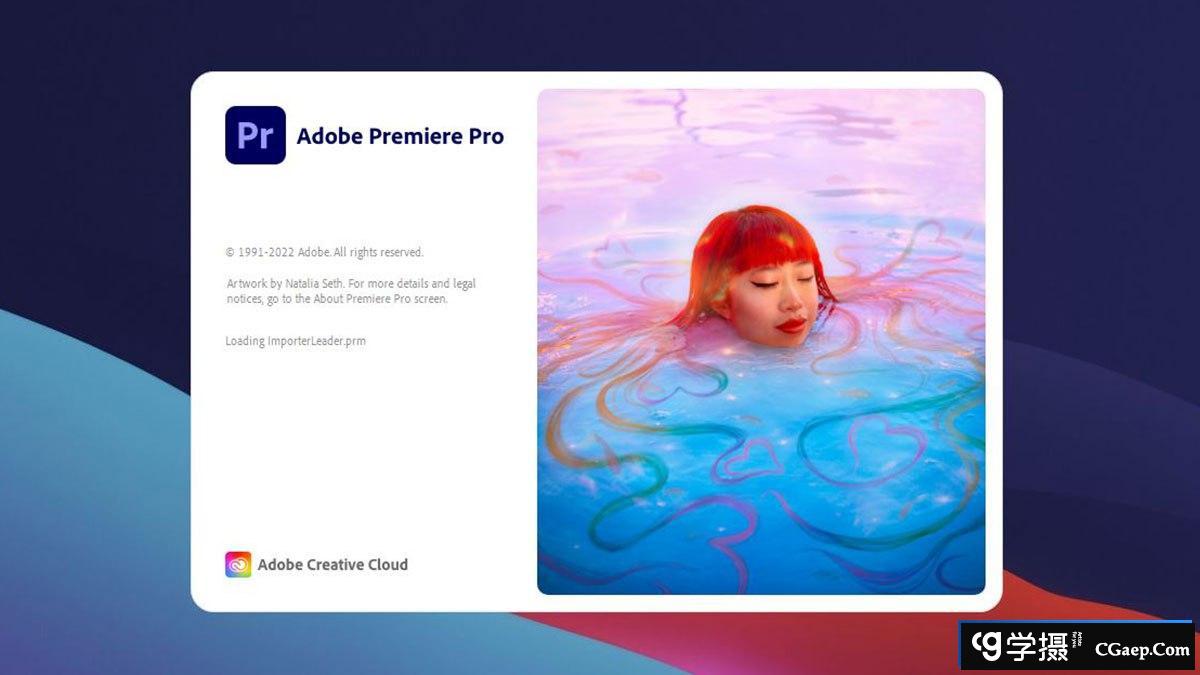 Adobe Premiere Pro 2023 23.5 Mac