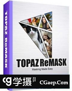 顶级抠图滤镜 Topaz ReMask 5.0.3 Mac汉化版(支持MacOSX10.13.6)