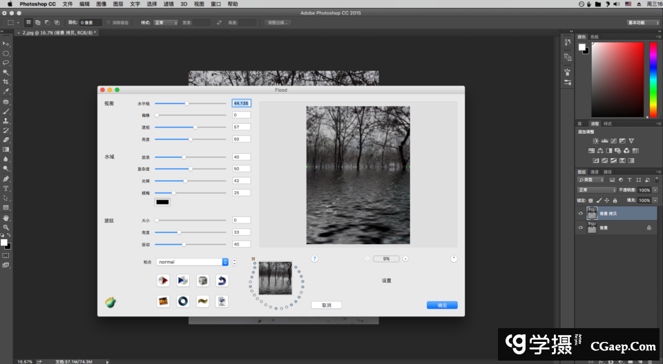 157a666fc2ddc0b994f4d22c241bc705