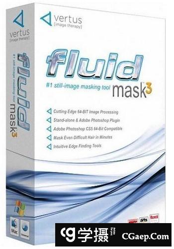 Vertus fluid mask中文版|PS抠图插件Vertus fluid maskv3.3.18汉化版