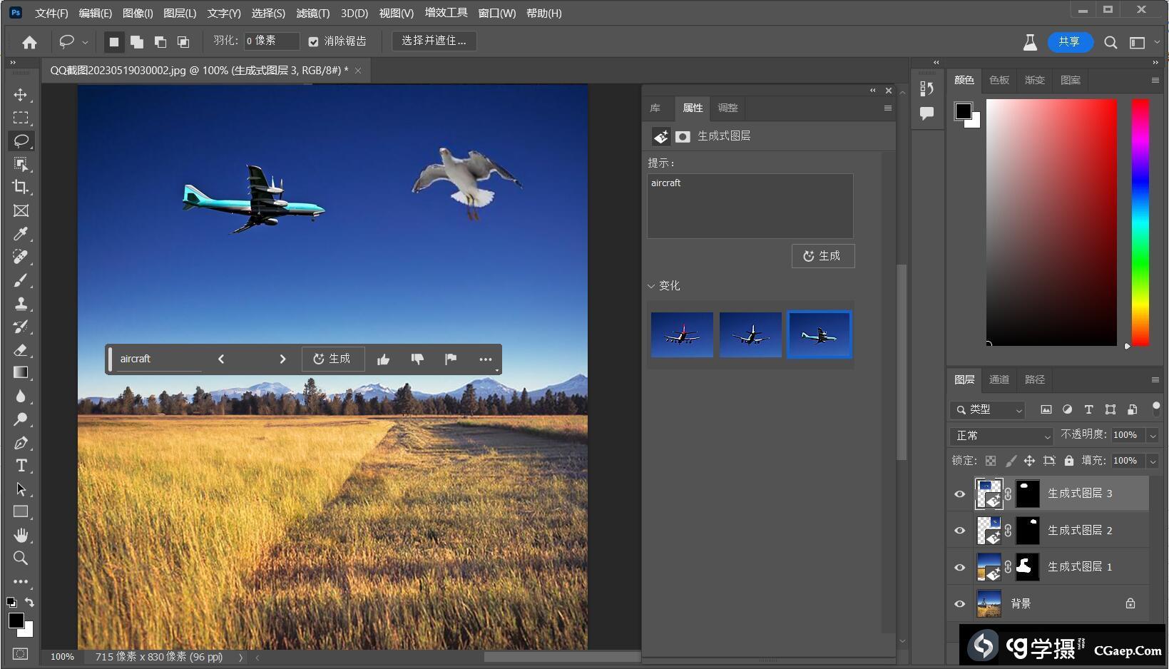 1bf8a34086457da130ff498d3e690d0e