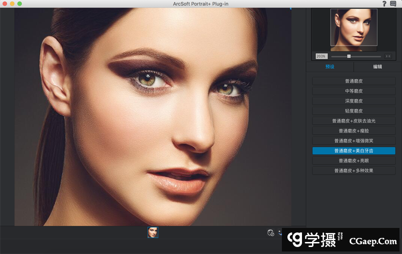 1c3b2a17b43d35d7d77babd865826143