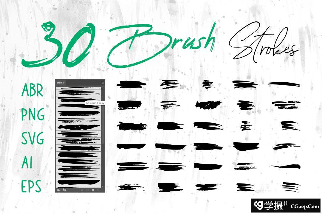 黑色 Grunge 画笔 Photoshop 画笔套装 Photoshop笔刷