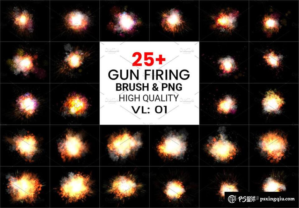 枪射击PS笔刷&png素材 (abr)