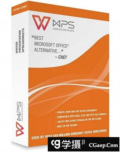 WPS Office 2019 v11.2.0.9255多语言