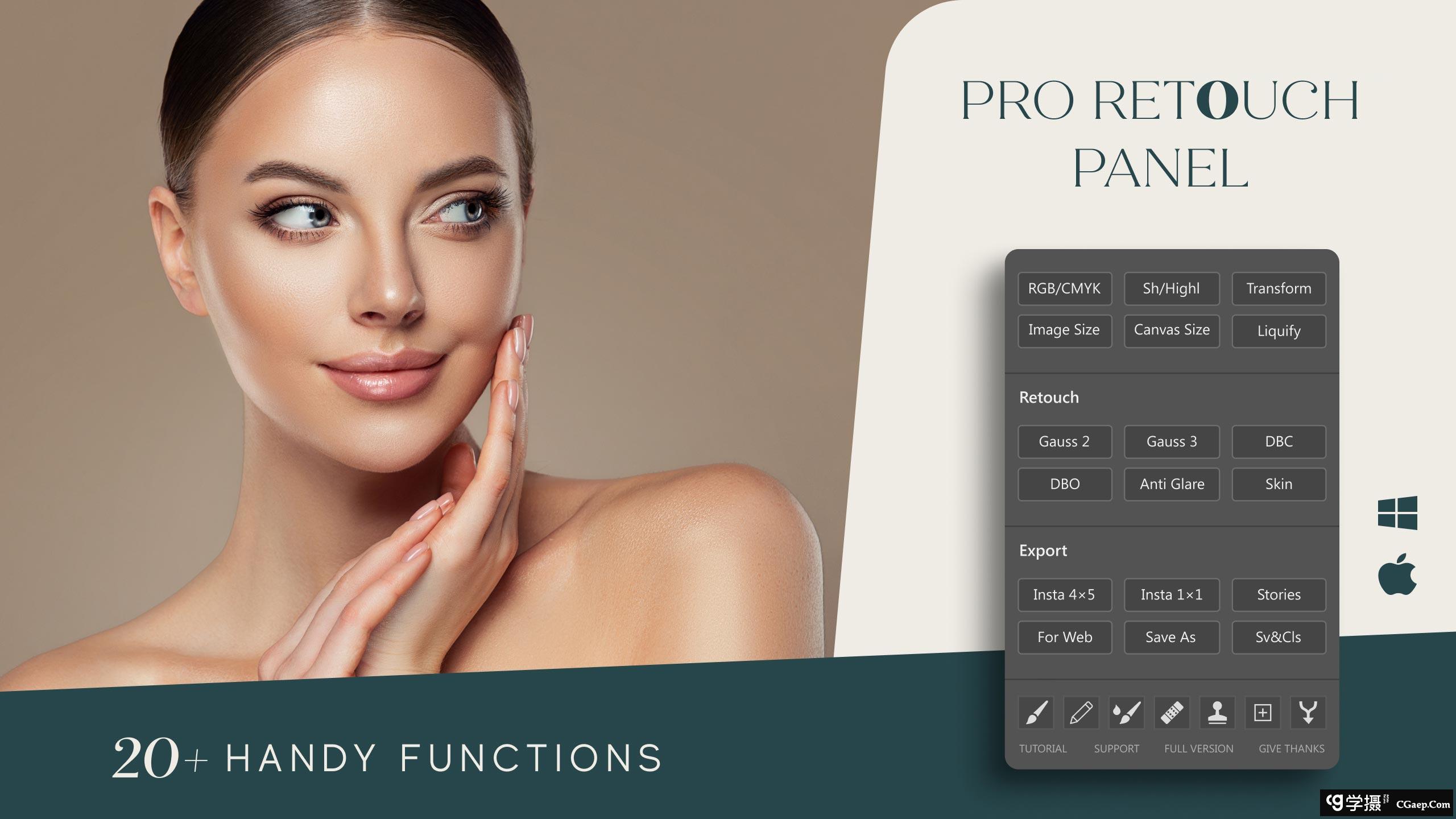 Pro Retouch Panel – Photoshop 插件 (WIN+MAC)