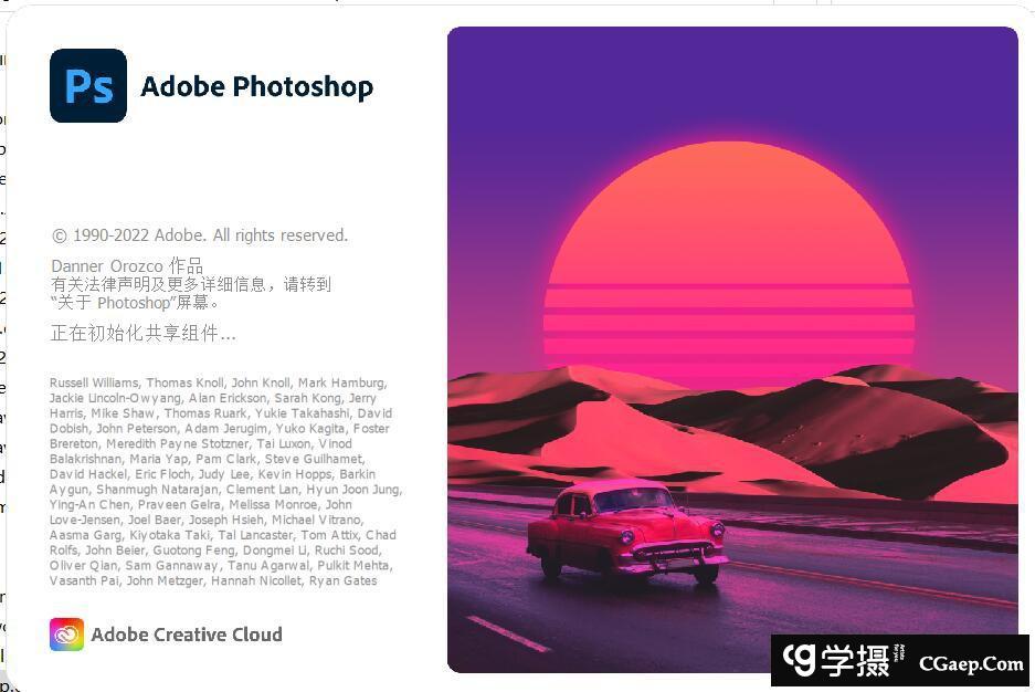 Adobe Photoshop 2023.v24.1.0.166 (PS2023) WINX64+神经滤镜