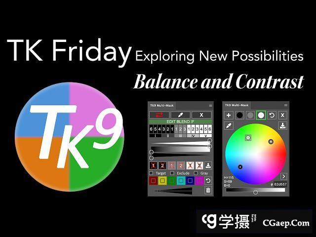 TK9插件-最新TK9亮度蒙版综合扩展面板插件下载