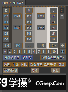 Lumenzia亮度遮罩面板最新1.8.3中文版支持PS CC2017