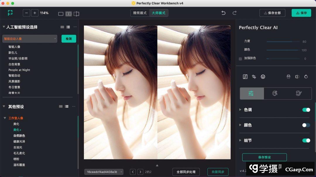 2c45207c91a56d2e490a34d264afab5c