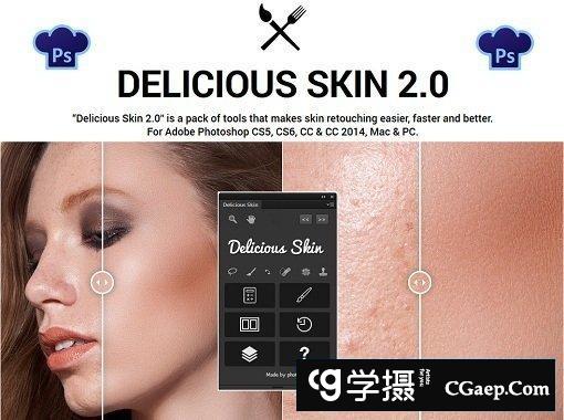 Delicious Skin Panel 皮肤面板 2.0 插件 Photoshop