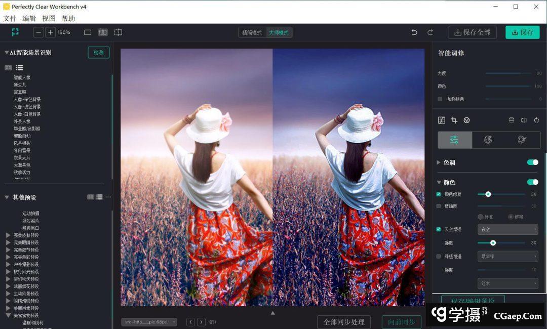 3254ec7cffa54707d32f32a2c5ff51ab