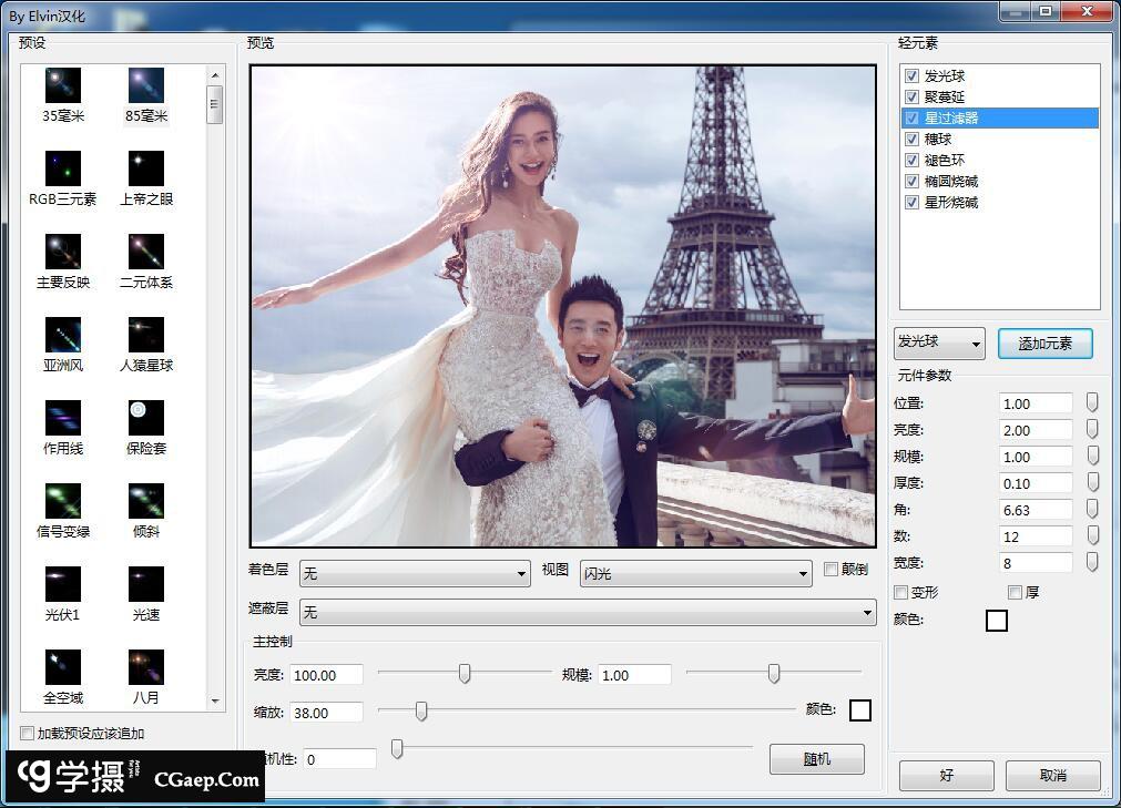 3b39136d4193bc814734770e2cba11d4