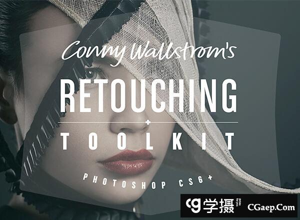 PS 修饰工具包 V201