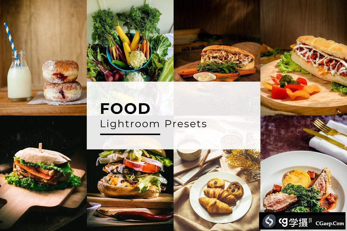专业美食摄影后期Lightroom 预设 10 Food Lightroom Presets