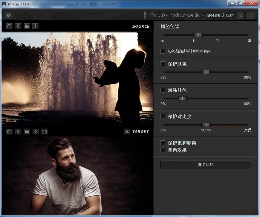 IMAGE 2 LUT Pro V1.5汉化版|LUT仿色神器Picture Instruments Image 2LUT中文版插图2