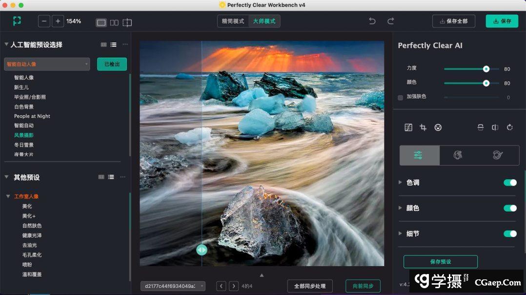 4235eecb3109d884644d010427b0589b