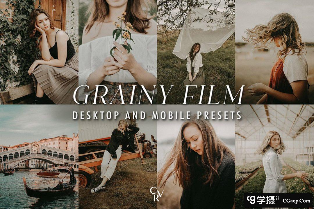 10个经典颗粒状胶片Lightroom预设 10 Grainy Film Lightroom Presets