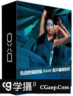 DxO PhotoLab 6.7.0  RAW后期编辑软件WIN(x64)中文版