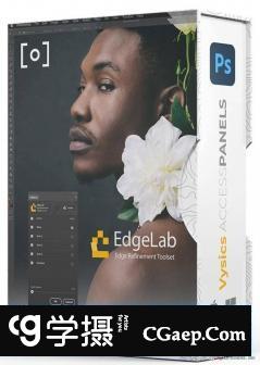 PROEDU - 完美产品修饰边缘细化精修扩展插件- EdgeLab for Photoshop附教程