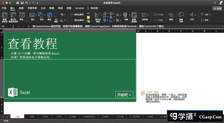 4805e5c2c8baf5b986af38afdadbac75