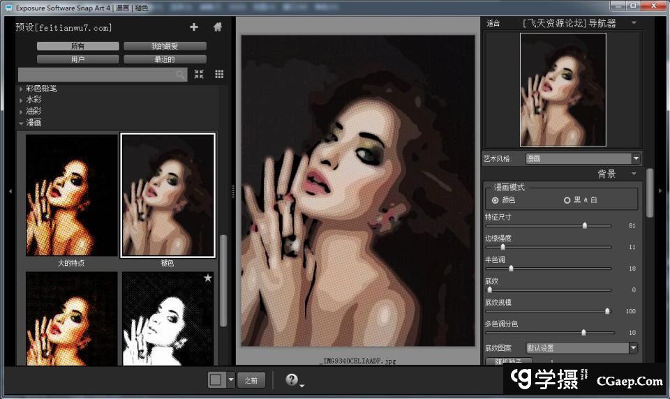 48e27318362f4b3963ccda7ea7facc52