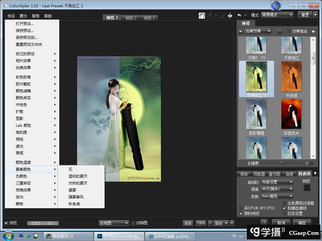 4d422a68fbad7ed510a8ce95e99da52f