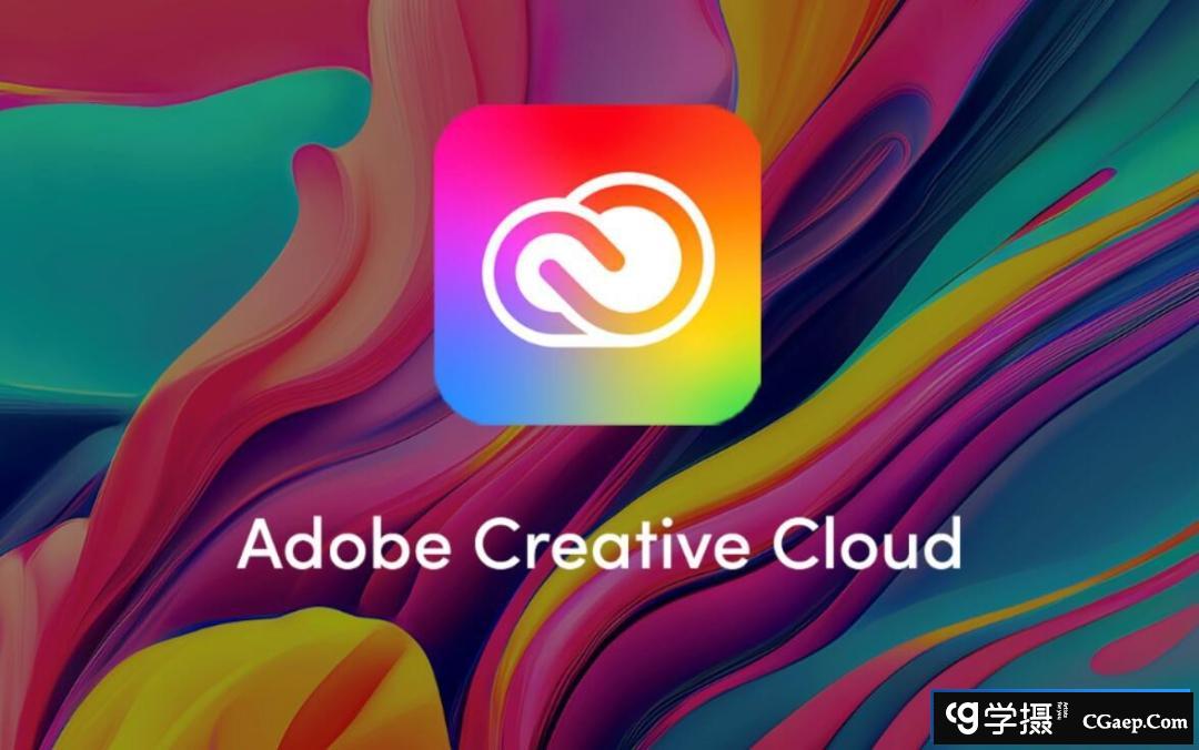 Adobe 2023 大师版(创意云Adobe Master Collection 2023) v9.0 Win中英文版