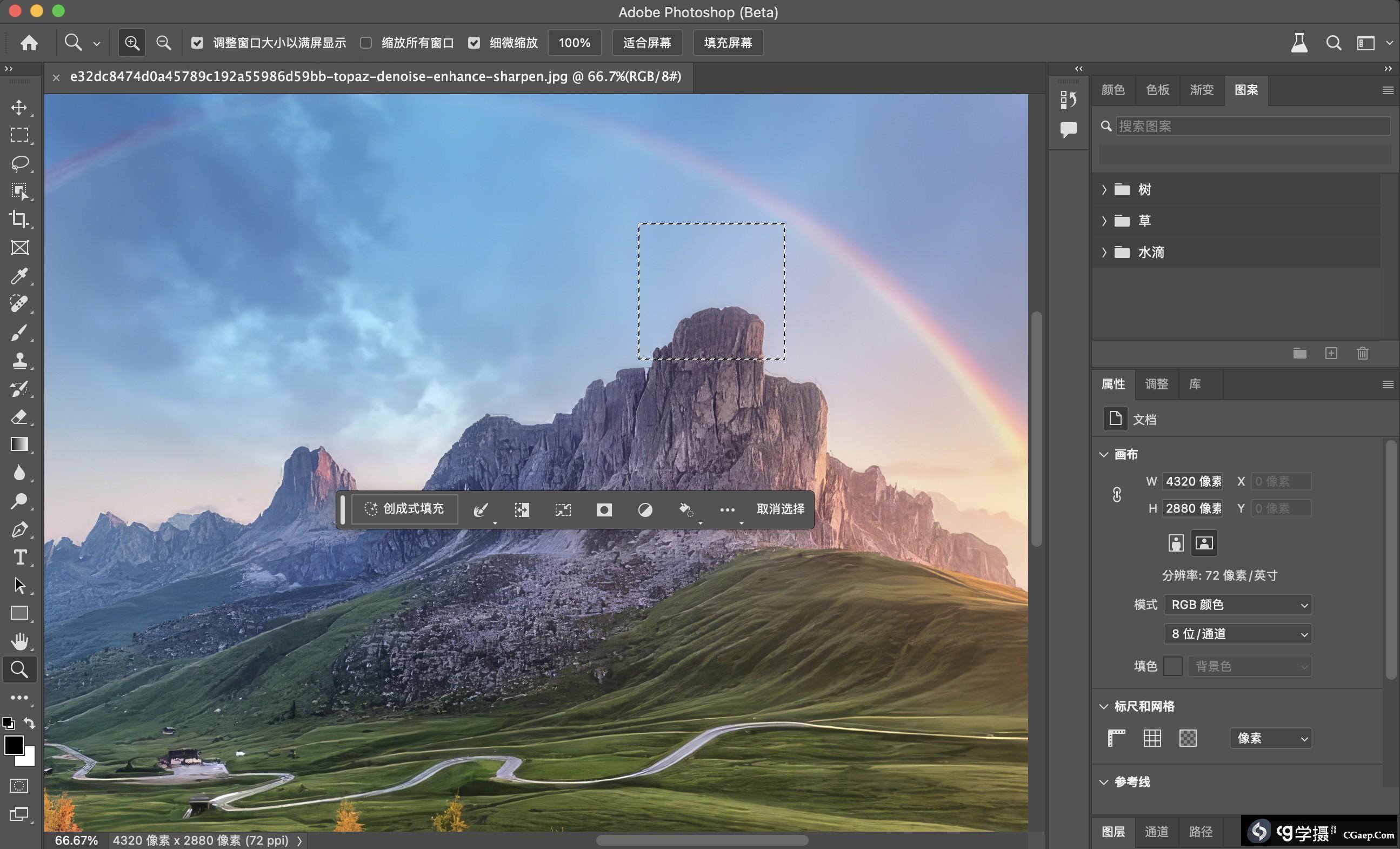 52c6db762c8228271626b5771055331e 52c6db762c8228271626b5771055331e