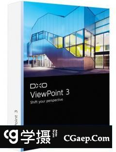 PS变形校正插件DxO ViewPoint 3汉化版|DxO ViewPoint 3.1.14中文版WINX64