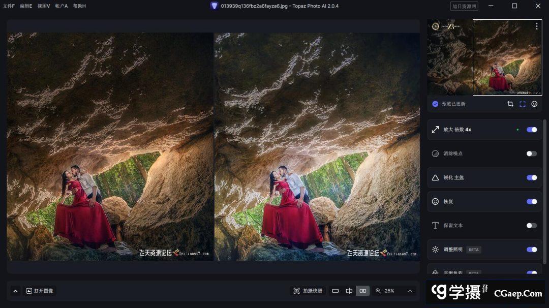 542492a7b845e716d30e5f4f433fb4d6