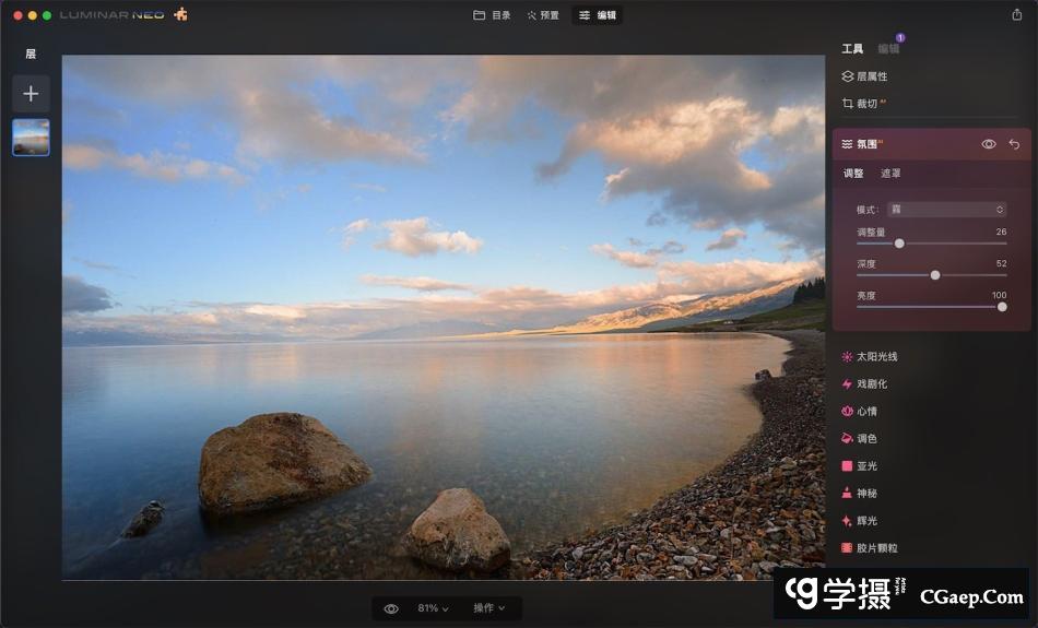 5427011ad77325cc5c03f0207b5de0c1