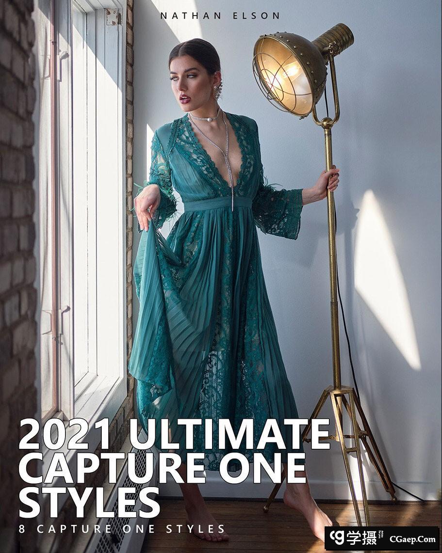 Nathan Elson – 2021飞思样式预设合集 Nathan Elson – 2021 Capture One Styles