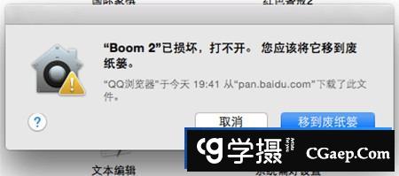 懒人必备--快速解决mac没有任何来源选项的小程序