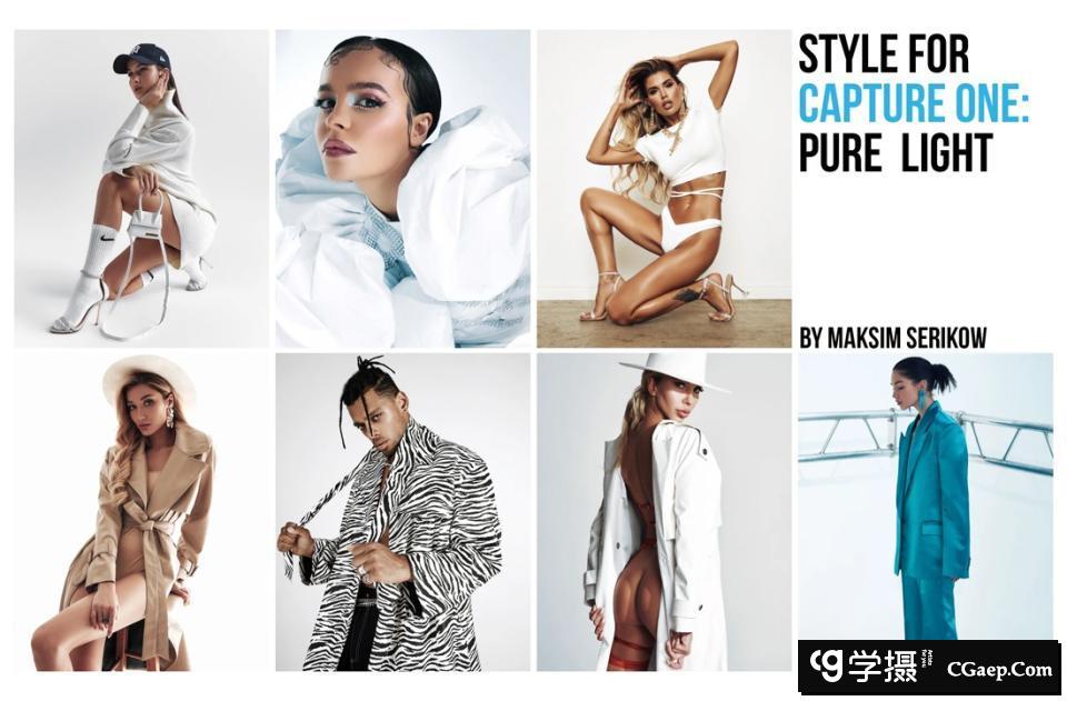 马克西姆·塞里科夫(Maksim Serikow)高级时装摄影后期Capture One预设