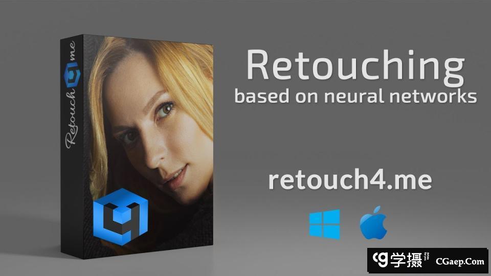 Retouch4me教程 AI人工智能磨皮修饰教程全面了解Retouch4me教程-中文字幕