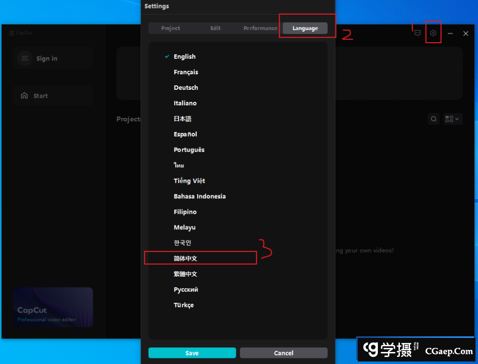 CapCut_2.0.0.357 剪映国际版