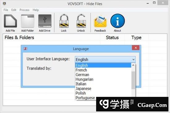 VovSoft Hide Files 7.4 Multilingual