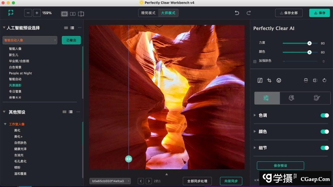 661c309e8fa936a647a25706011b6439