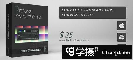 LUT调色格式转换工具Look Converter 2.0.4