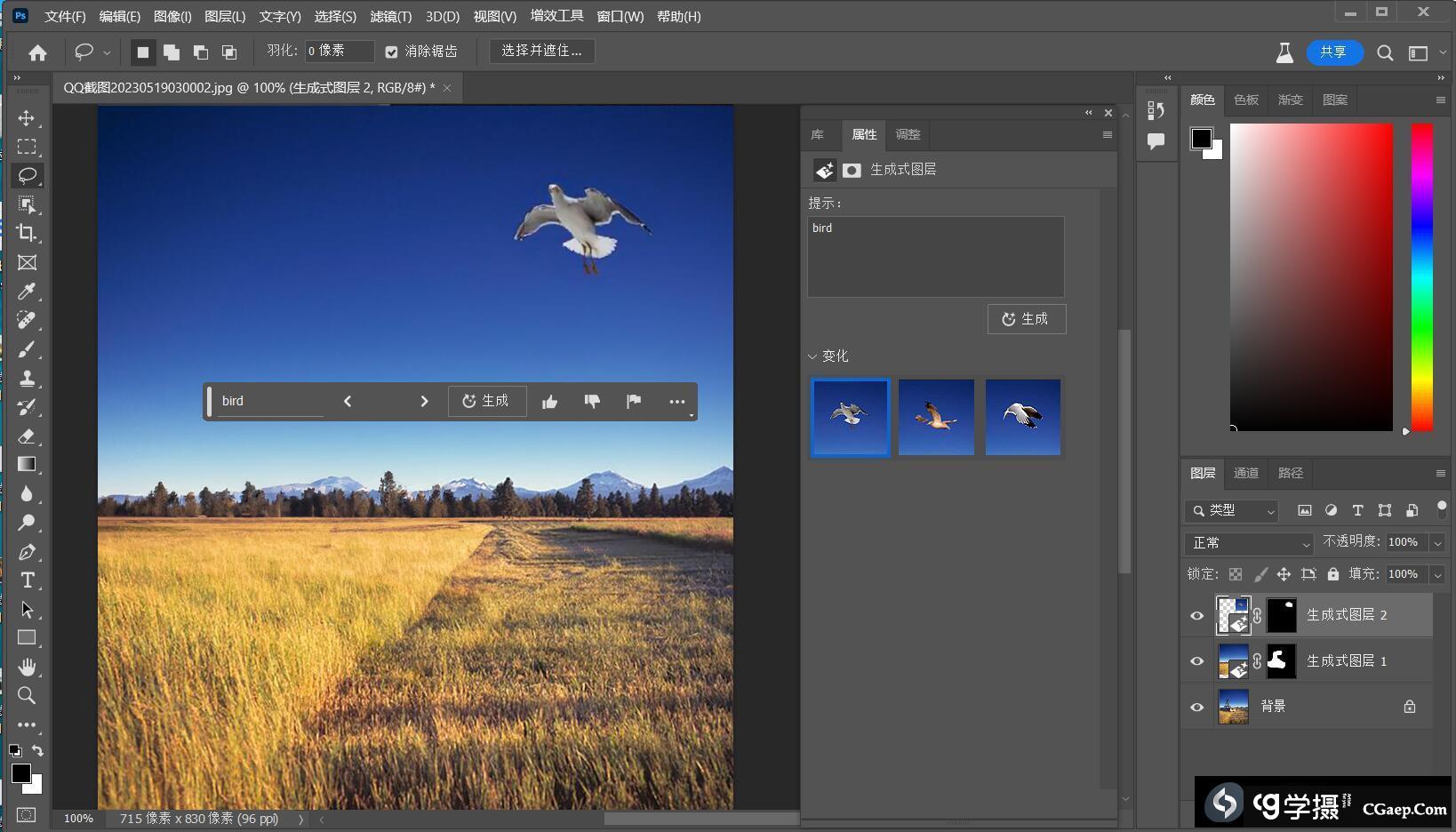 692ea796f8d538ed41cb9d797dc032b8