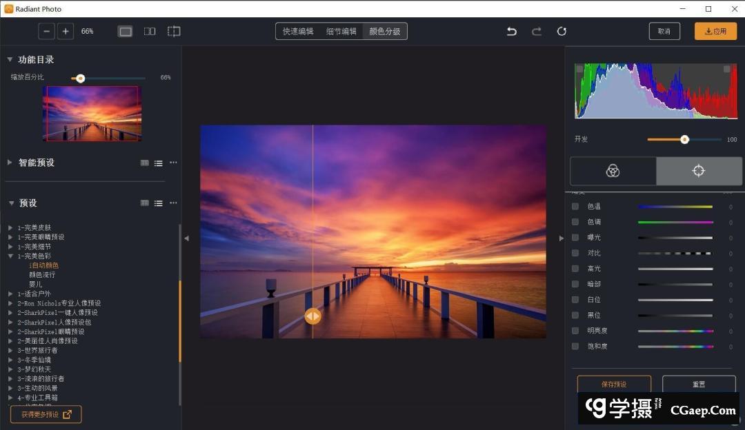 6c7ff99376340fa3983b30bc1eb2d232