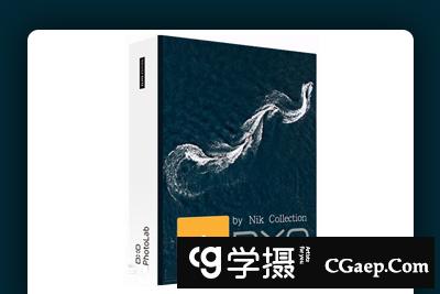 DXO Nik Collection 2 for Mac v2.0.8中文破解版|7合1Nik Collection 2.0.8