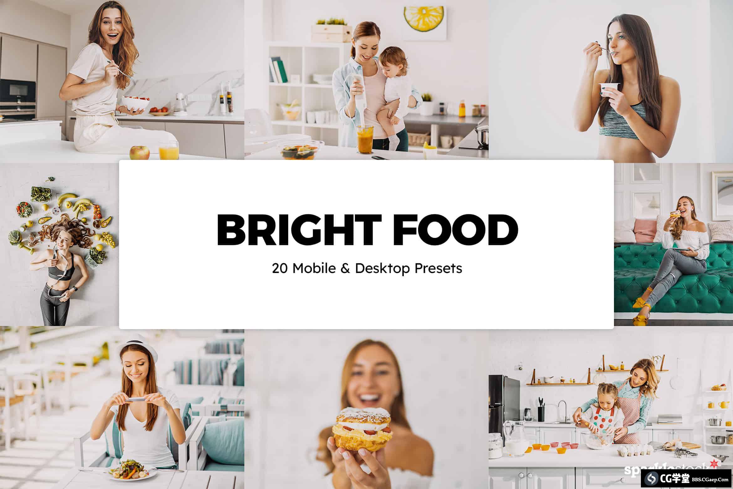 INS美食博主Lightroom预设与APP预设及LUT预设 Food Lightroom Presets and LUTs