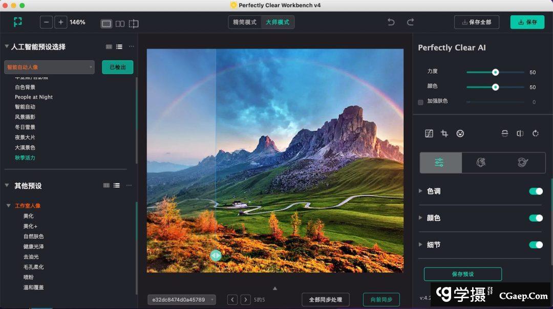 73d6c9fdcba6253ce848227986ea405e