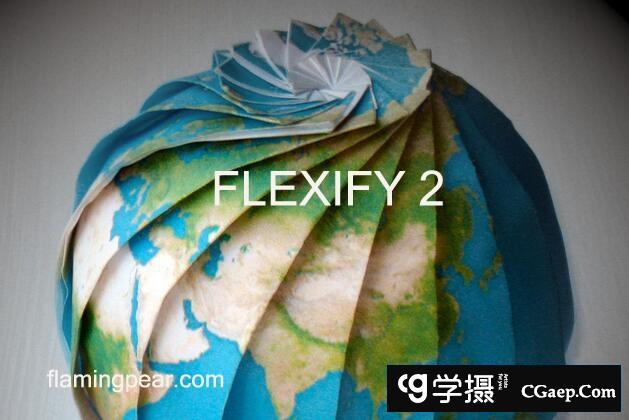 PS全景图变形滤镜Flaming Pear Flexify 2.88  x64 Win汉化版(支持2018)